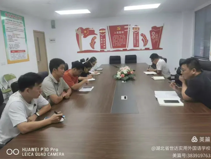 精彩课堂 共同成长-世达外校语文组“名师示范课