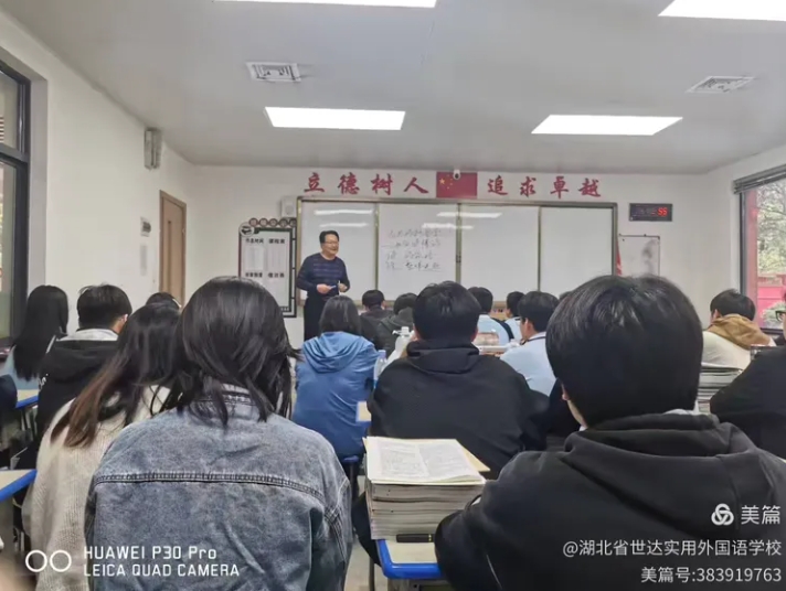 精彩课堂 共同成长-世达外校语文组“名师示范课