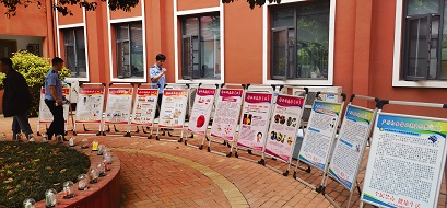 小司护“未”校园行——世达外校校园禁毒日