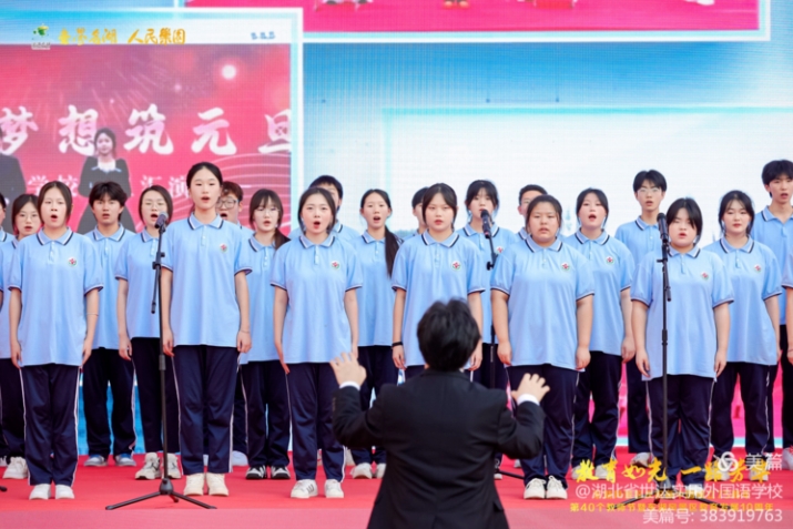 “师者如光 一路芳华”——热烈庆祝新中国成立75周年、东湖风景区教育局成立10周年暨40个教师节展演圆满落幕