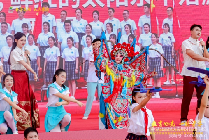 “师者如光 一路芳华”——热烈庆祝新中国成立75周年、东湖风景区教育局成立10周年暨40个教师节展演圆满落幕