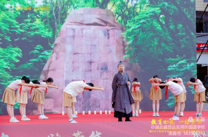 “师者如光 一路芳华”——热烈庆祝新中国成立75周年、东湖风景区教育局成立10周年暨40个教师节展演圆满落幕