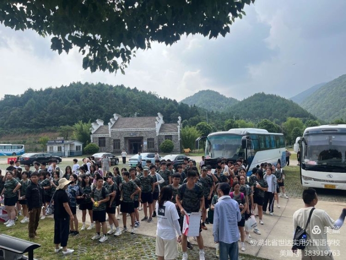 军训研学--姚家山红色教育基地