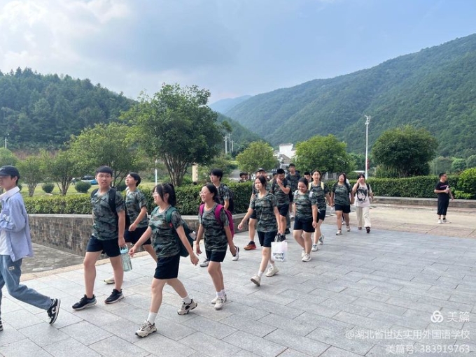 军训研学--姚家山红色教育基地