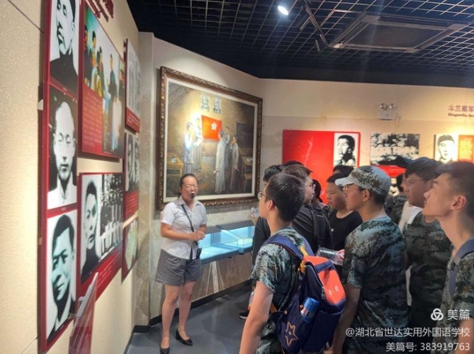 军训研学--姚家山红色教育基地