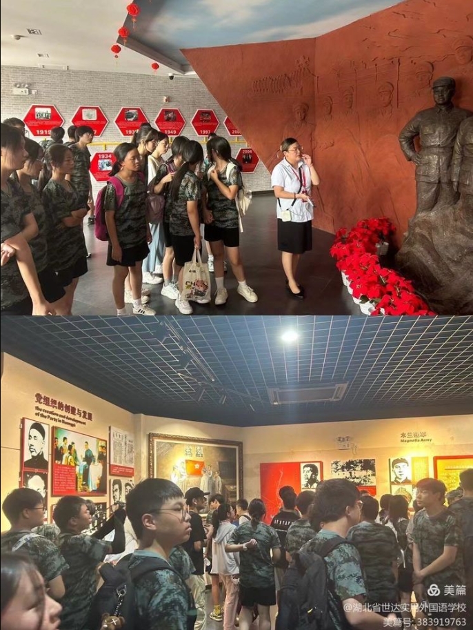 军训研学--姚家山红色教育基地