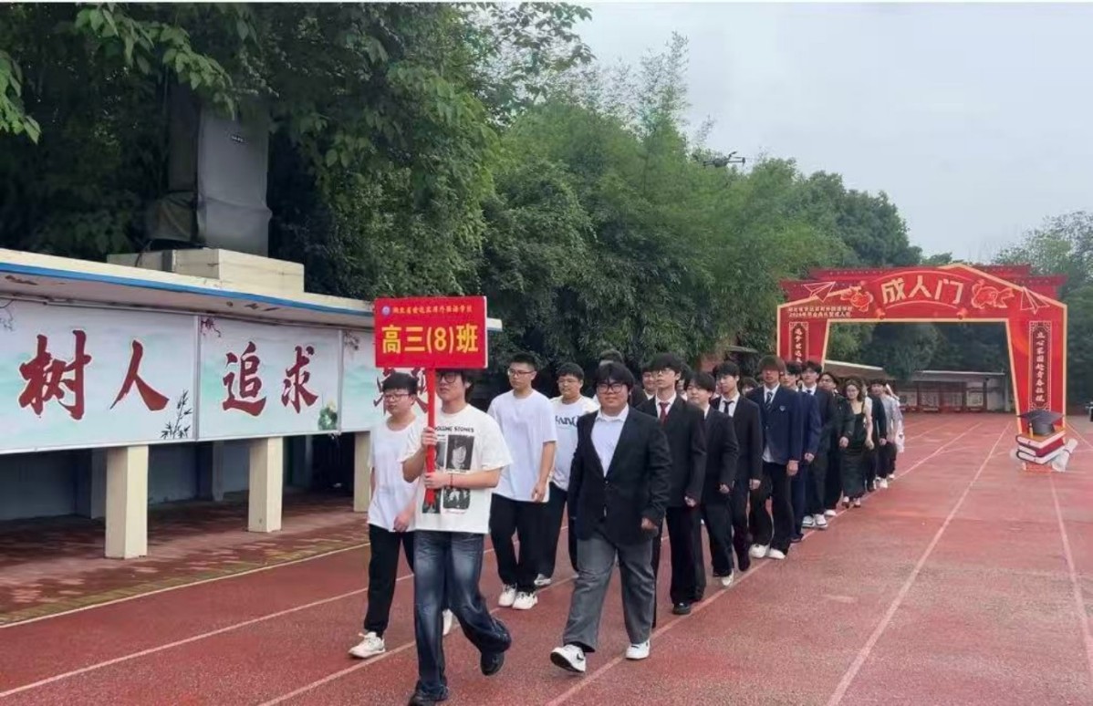 微信图片_2026-05-26_084407_296.jpg