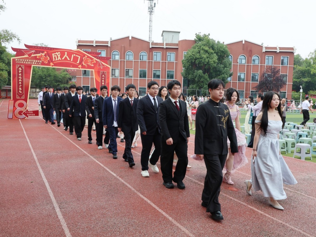 微信图片_2026-05-26_084411_300.jpg