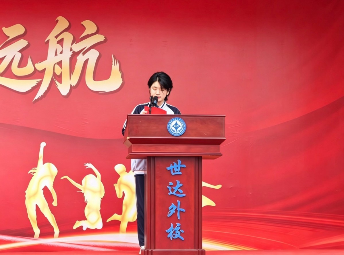 微信图片_2026-05-26_084347_851.jpg